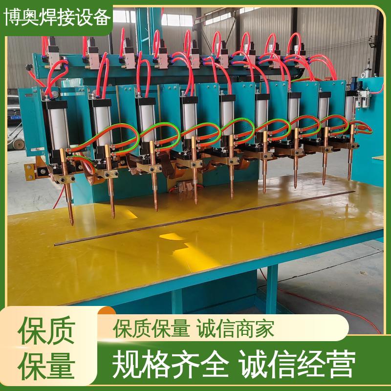博奥生产 焊缝强度高 五金工具焊接 高频点焊机 维护简便