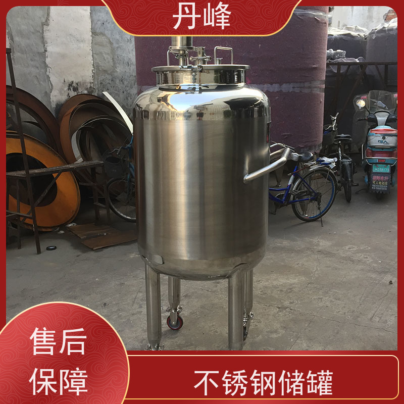 丹峰 非标定制 卫生级 气体 储存罐 食用油 储料罐