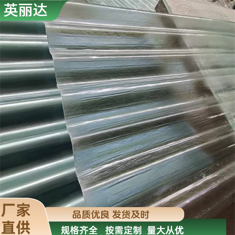英丽达 厂家 玻璃钢波浪瓦 轻质高强耐腐蚀 规格齐全