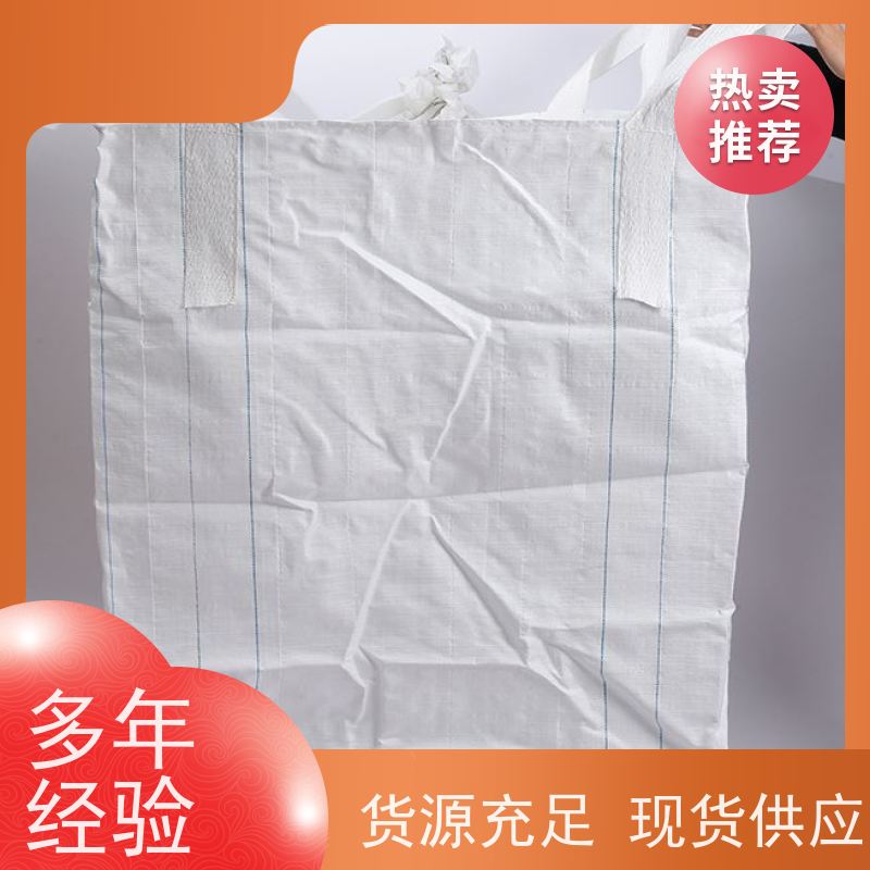 厂家直供新材料 容积500-2300L 吨袋尺寸多样 按需供应 一件代发