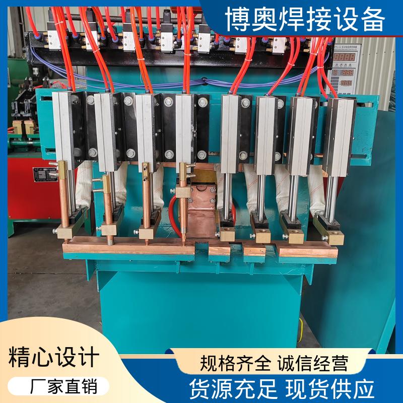 博奥生产 经济耐用 焊缝强度高 电机绕组焊接 铜铝点焊机