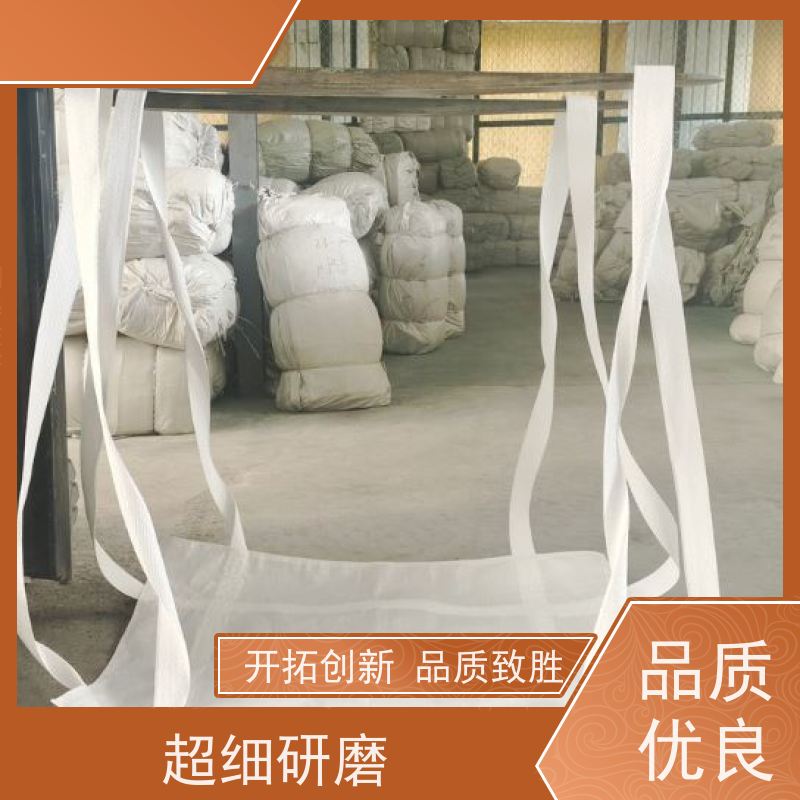 加厚耐磨全新吨包 多种规格可选 十字托底大口吨袋 美观耐用 