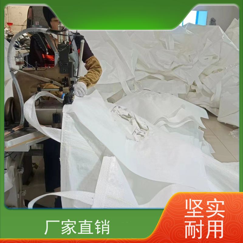 混凝土颗粒运输袋 垃圾焚烧用吨包 环保材料 按需供应 一件代发 