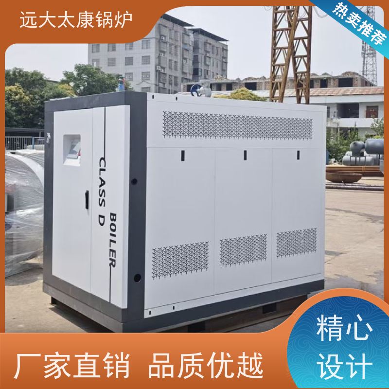 远大太康 服装厂用蒸汽 d级锅炉 4吨用户免报检