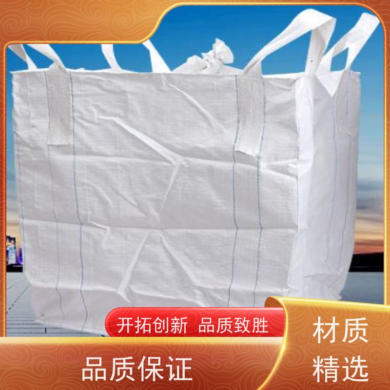双层压边集装袋 容积500-2300L 材料PP原料 耐磨加厚 