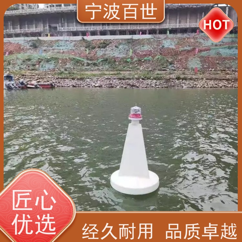 百世工程作业定制款浮标防生物入侵隔离滚塑工艺