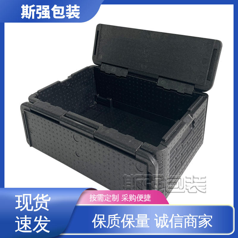 斯强包装 多年行业经验 发泡聚丙烯 EPP板 为客户量身定制