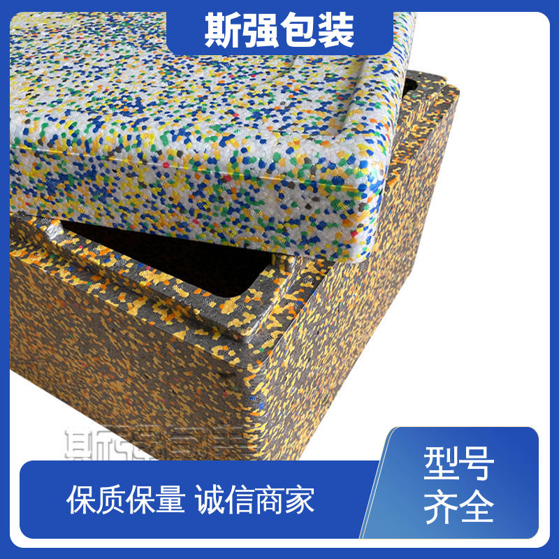 斯强包装 模具整体发泡成型 加工 EPP制品 为客户量身定制