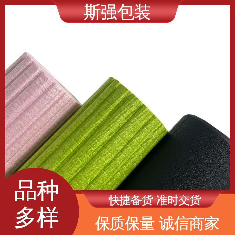 厂家定制批量定做 轻量耐磨抗压吸能 EPP制品 斯强包装