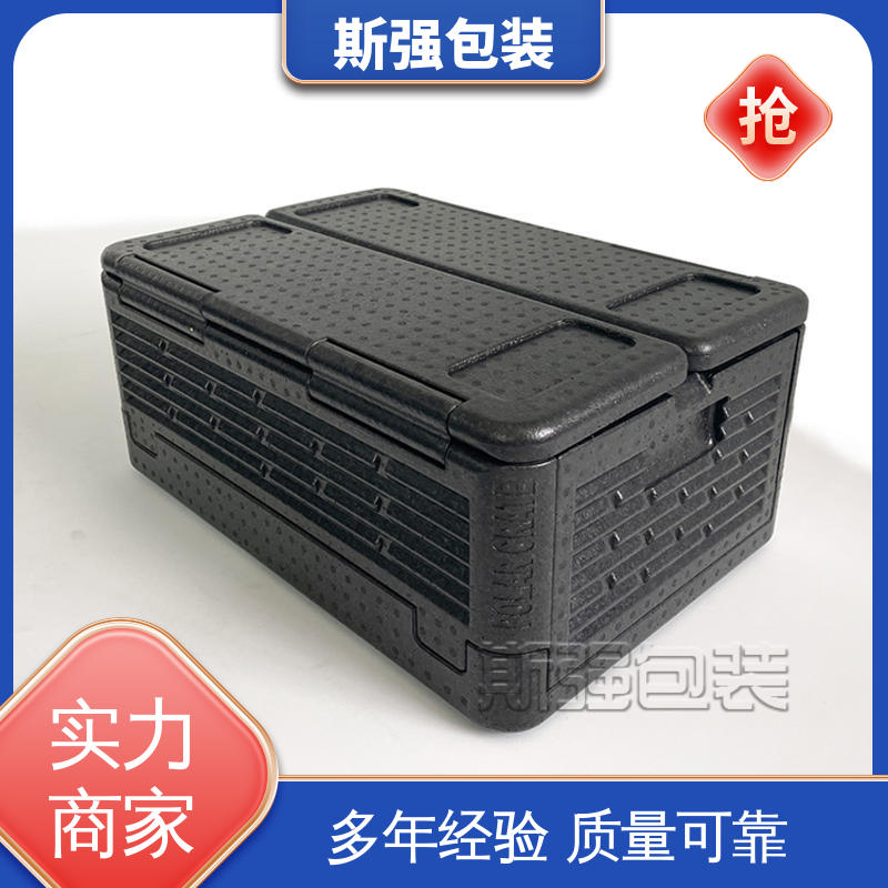 斯强包装 EPP免模 加工 较好的表面保护性 为客户量身定制
