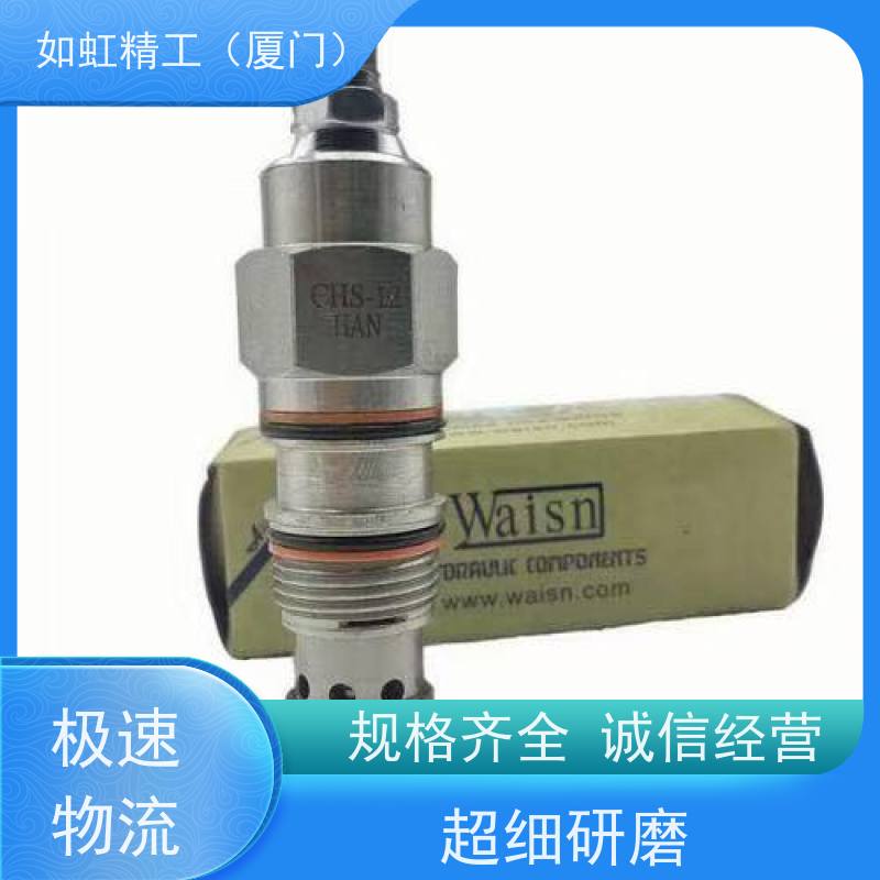 台湾WAISN崴盛插式电磁阀CSV-02-30H CSV-02-01 CSV-02-01W 04 08