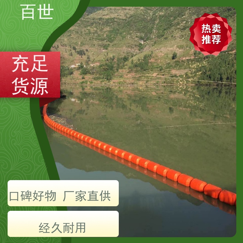百世自来水站拦漂排网格化拦截生态友好材质