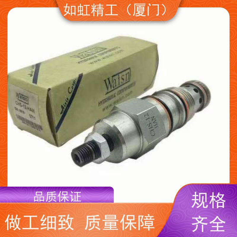 崴盛WAISN插装溢流阀CRP-04-MAN CRP-04-HBN