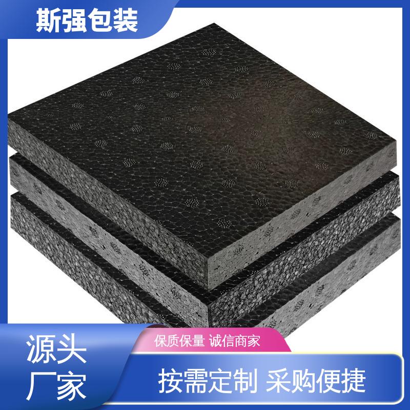 斯强包装 EPP发泡 加工 轻量耐磨抗压吸能 缓冲底托泡沫