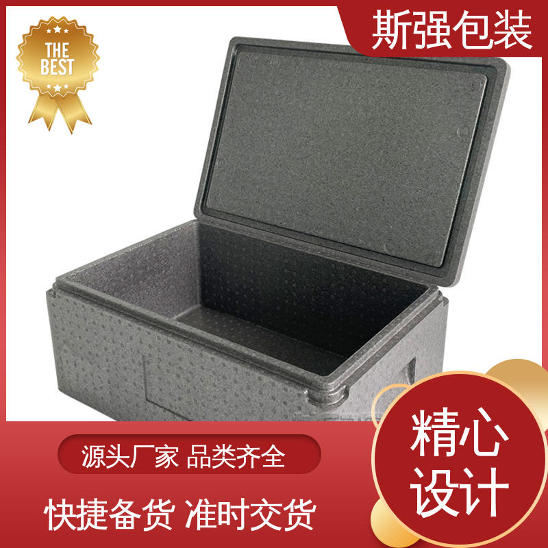 斯强包装 发泡聚丙烯 定制epp制品 多年行业经验 黑色EPP泡沫