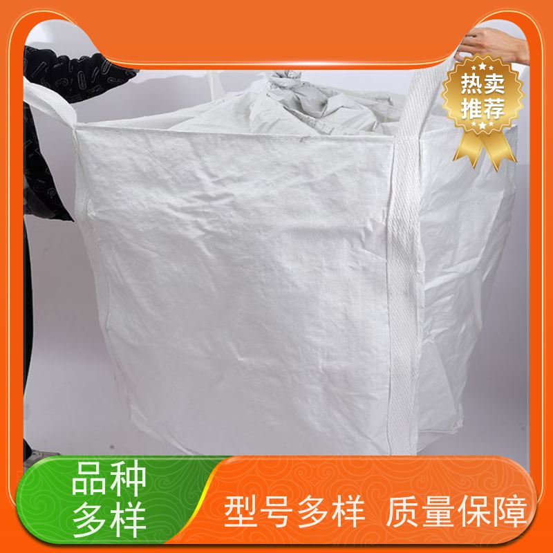 导电集装袋 四吊带粉末专用 材料PP原料 耐高温耐磨 