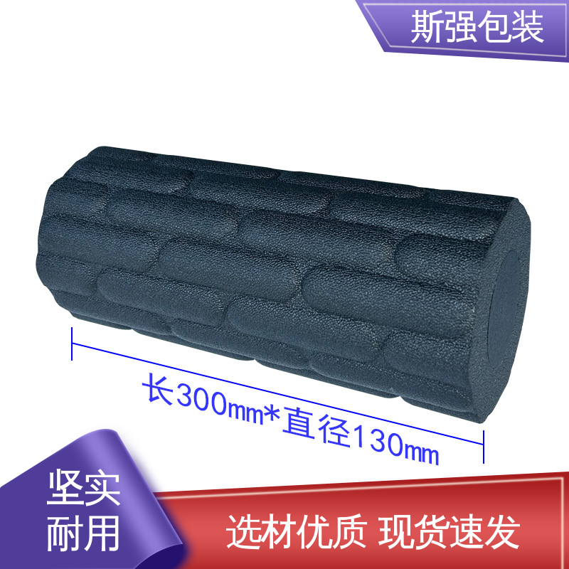 斯强包装 为客户量身定制 加工 EPP箱 较好的表面保护性
