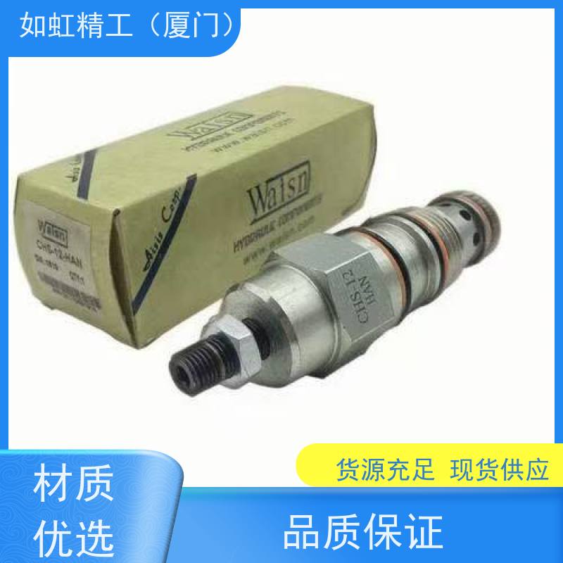 插装电磁阀崴盛CSV0201卸荷阀Waisn线圈24V/220V升降平台货梯用