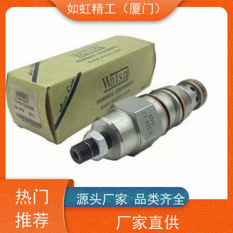 Waisn崴盛液压升降复合阀EF-02-A2-01电磁阀EF-02-01-D2支撑阀