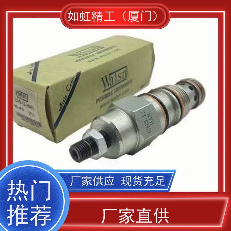 台湾崴盛WAISN插装电磁阀HS-2A JS-2A LS-2A PS-2A AC220V DC24V