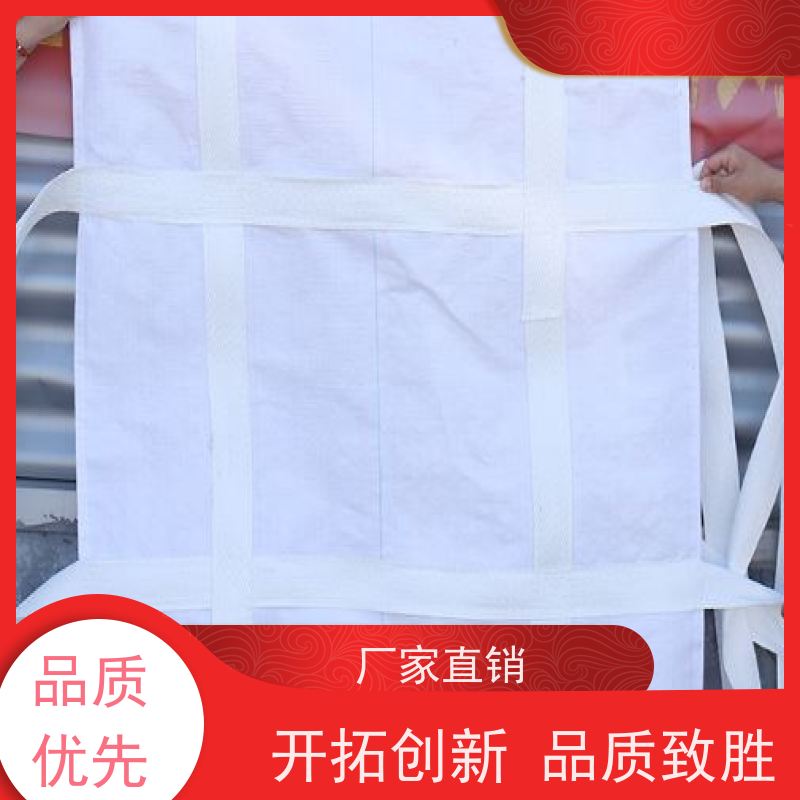 泥土集装袋批发 容积500-2300L 吨袋尺寸多样 吨包袋生产厂家 