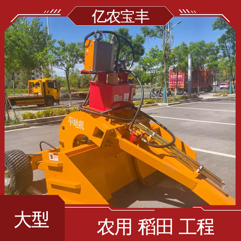 水田卫星平地机 小型 农用 水稻 工程 牵引式 亿农宝丰