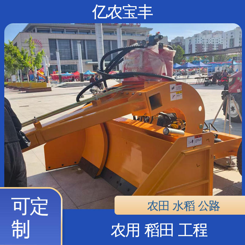 悬挂式 农田 水田 公路 北斗导航平地机 自动 亿农宝丰