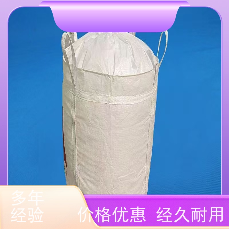 福 建集创塑业 平底四吊1.5吨 编织吨包袋 支持定制