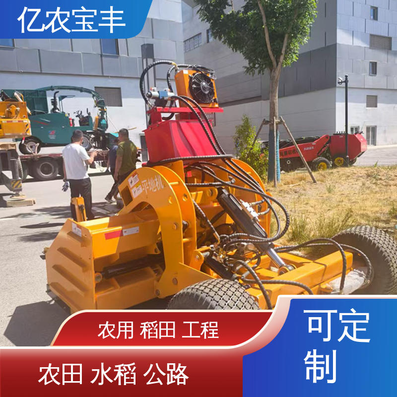 亿农宝丰 全自动 牵引式 农用激光平地机 耕地 稻田 道路 路面