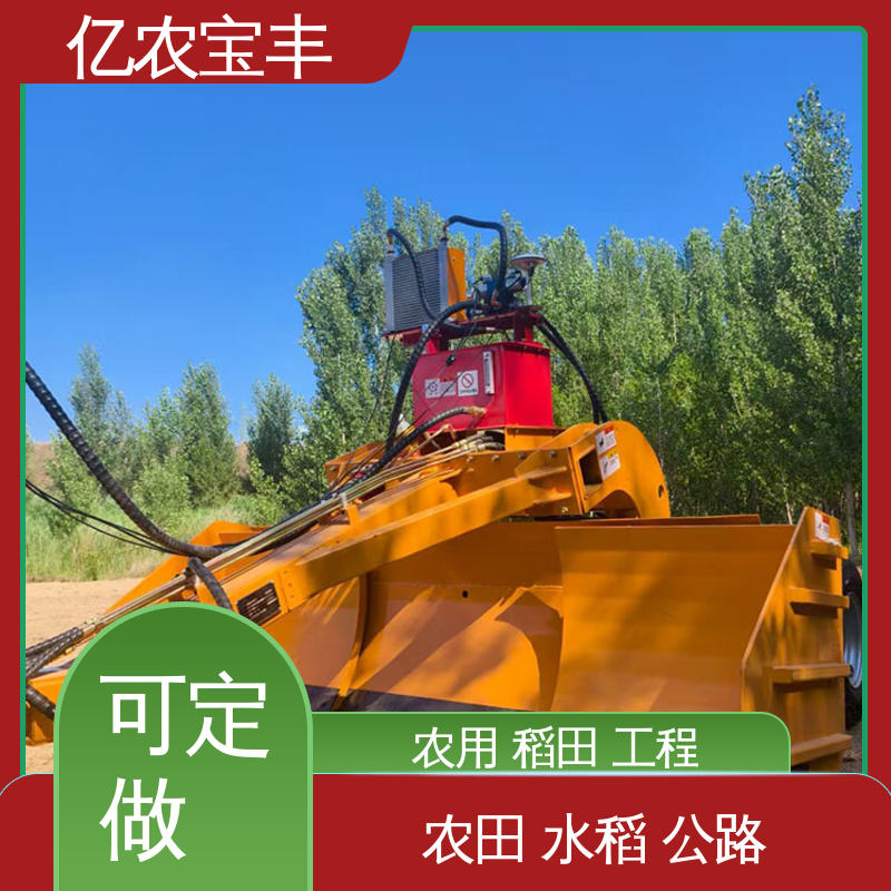 拖拉式 小型 迷你平地机 耕地 稻田 道路 路面 亿农宝丰