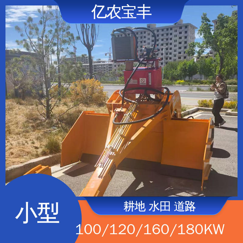 农田 水田 公路 牵引式 农用卫星平地机 全自动 亿农宝丰