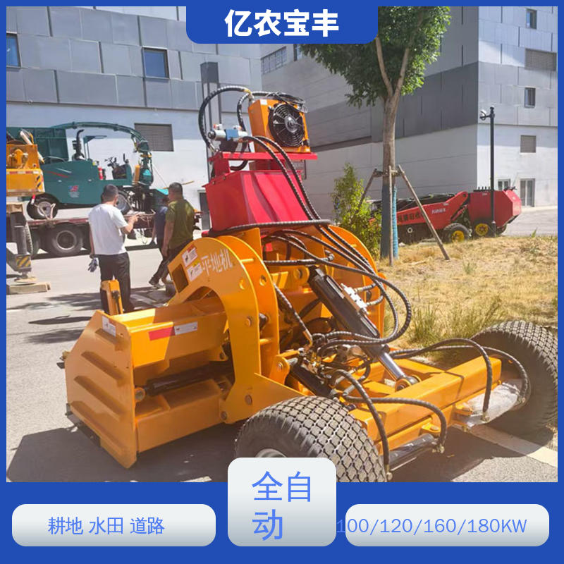 北斗卫星平地机 耕地 稻田 道路 路面 拖拉式 亿农宝丰