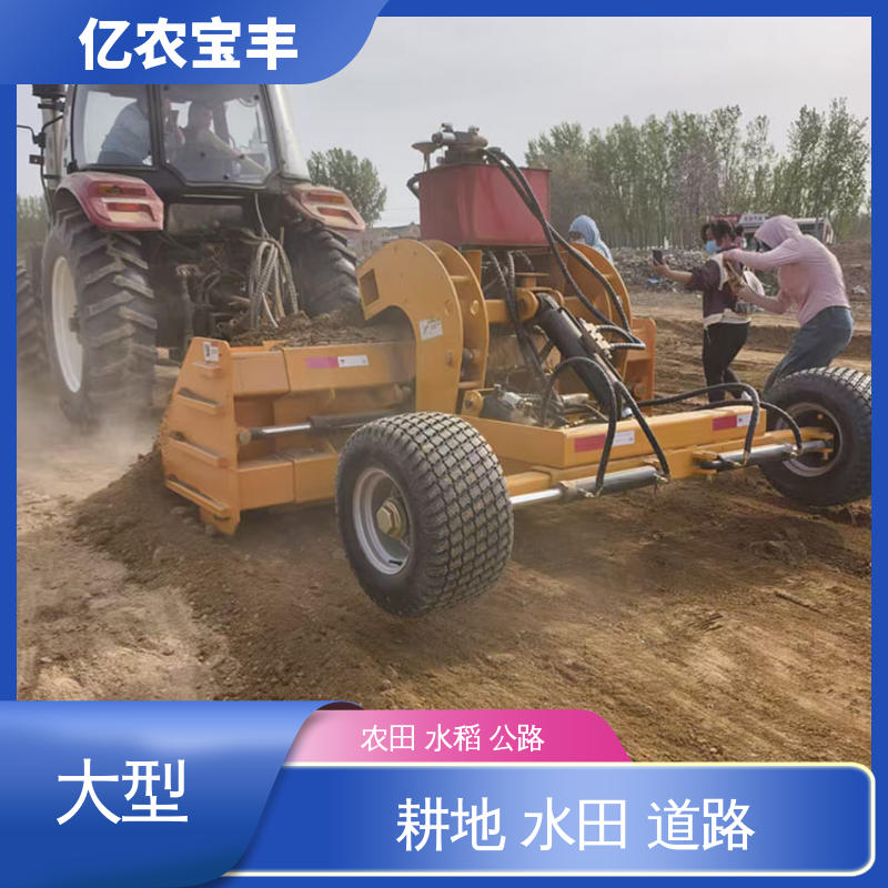 悬挂式 农机平地机 自动 农用 水稻 工程 亿农宝丰