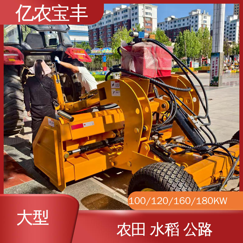 亿农宝丰 小型 悬挂式 大棚平地机 农田 水田 公路 