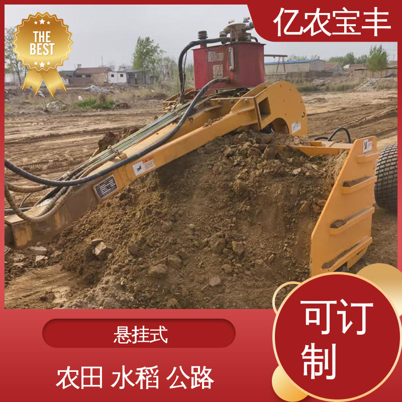 亿农宝丰 悬挂式 耕地 稻田 道路 路面 大型 平地机自动找平