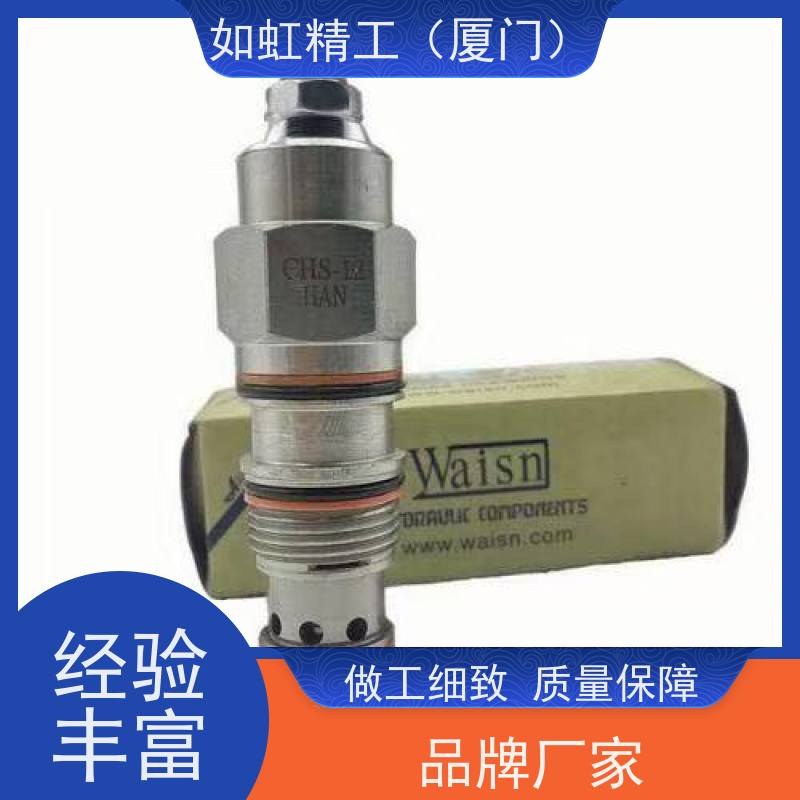 台湾崴盛Waisn插装电磁减压溢流单向阀CSV-02 4 8 16 20 715-01WK