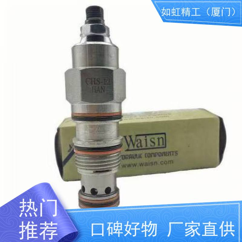 台湾崴盛Waisn插装阀CSV-02-01电磁阀CSV-02-30P电动止回阀