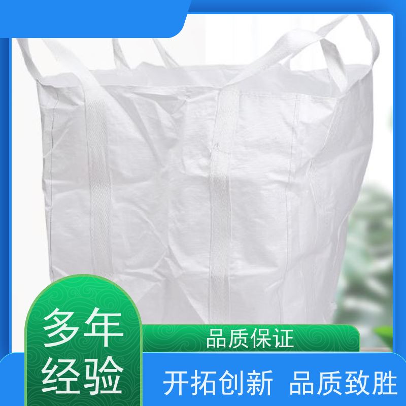 混凝土颗粒运输袋 白色太空袋 十字托底大口吨袋 按需供应 一件代发 