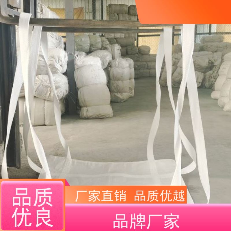 方形集装袋加厚吨包 资质齐全 十字托底大口吨袋 按需供应 一件代发 