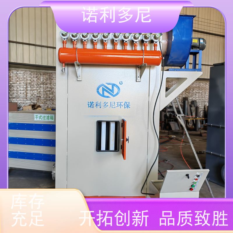 化工行业用塑烧板除尘器排放低滤芯寿命长运行稳定