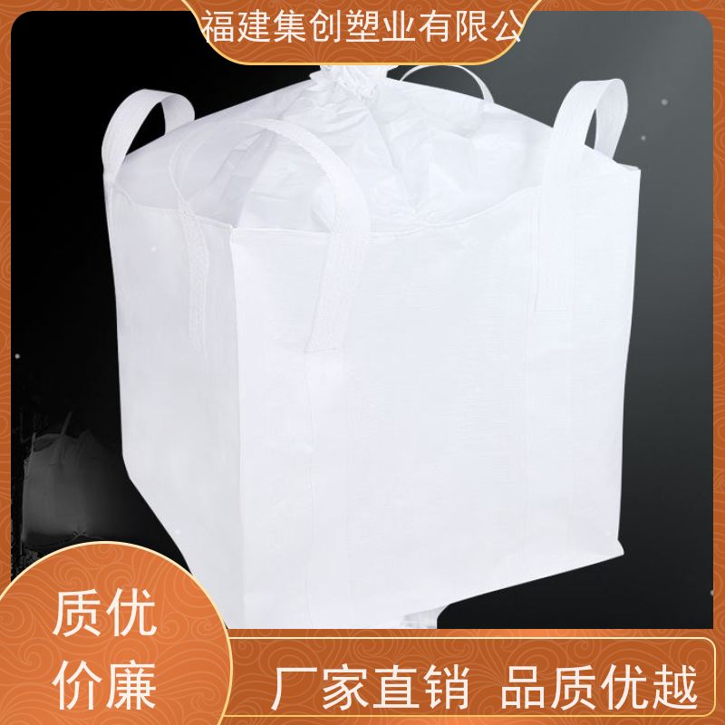 物流运输防渗漏 软托盘 水泥吨包袋 环保货源充足
