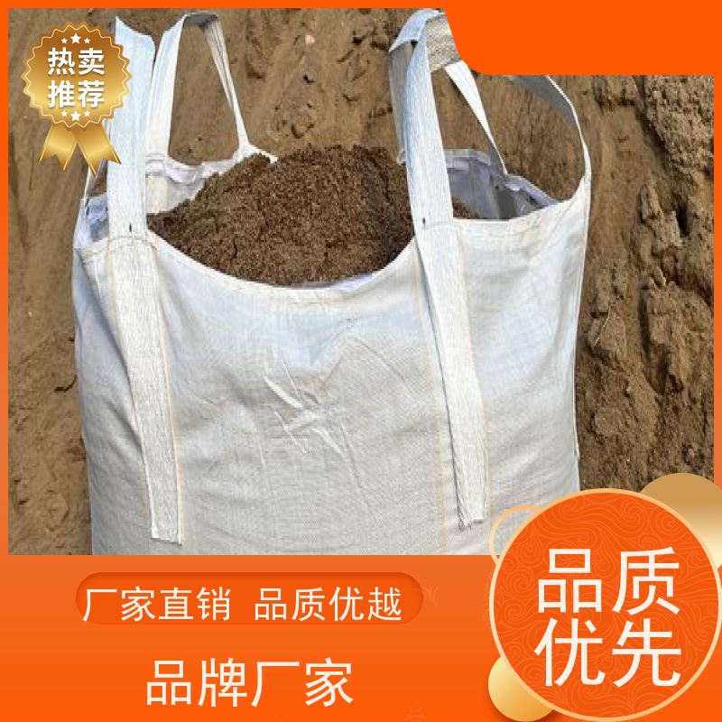 集创吨包袋厂家 容积500-2300L 环保材料 吨包袋生产厂家 