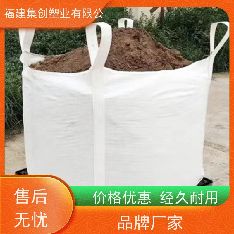化工吨袋 多种规格可选 防静电集装袋 美观耐用 