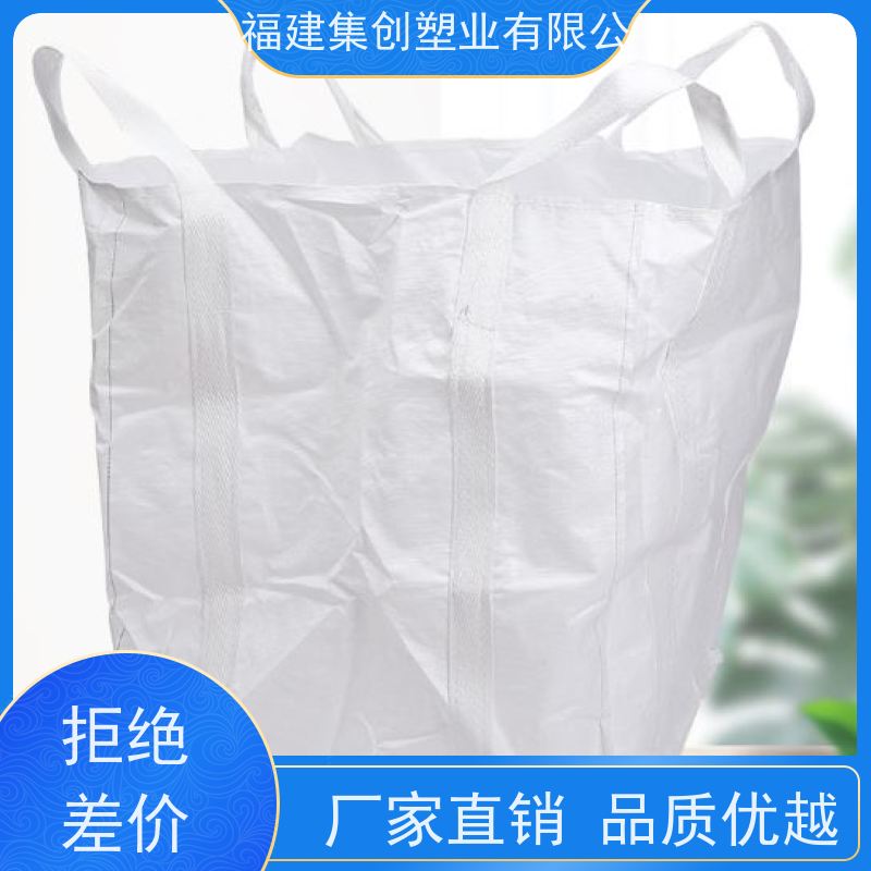 物流运输防渗漏 可重复使用 吨袋尺寸多样 厂家精选
