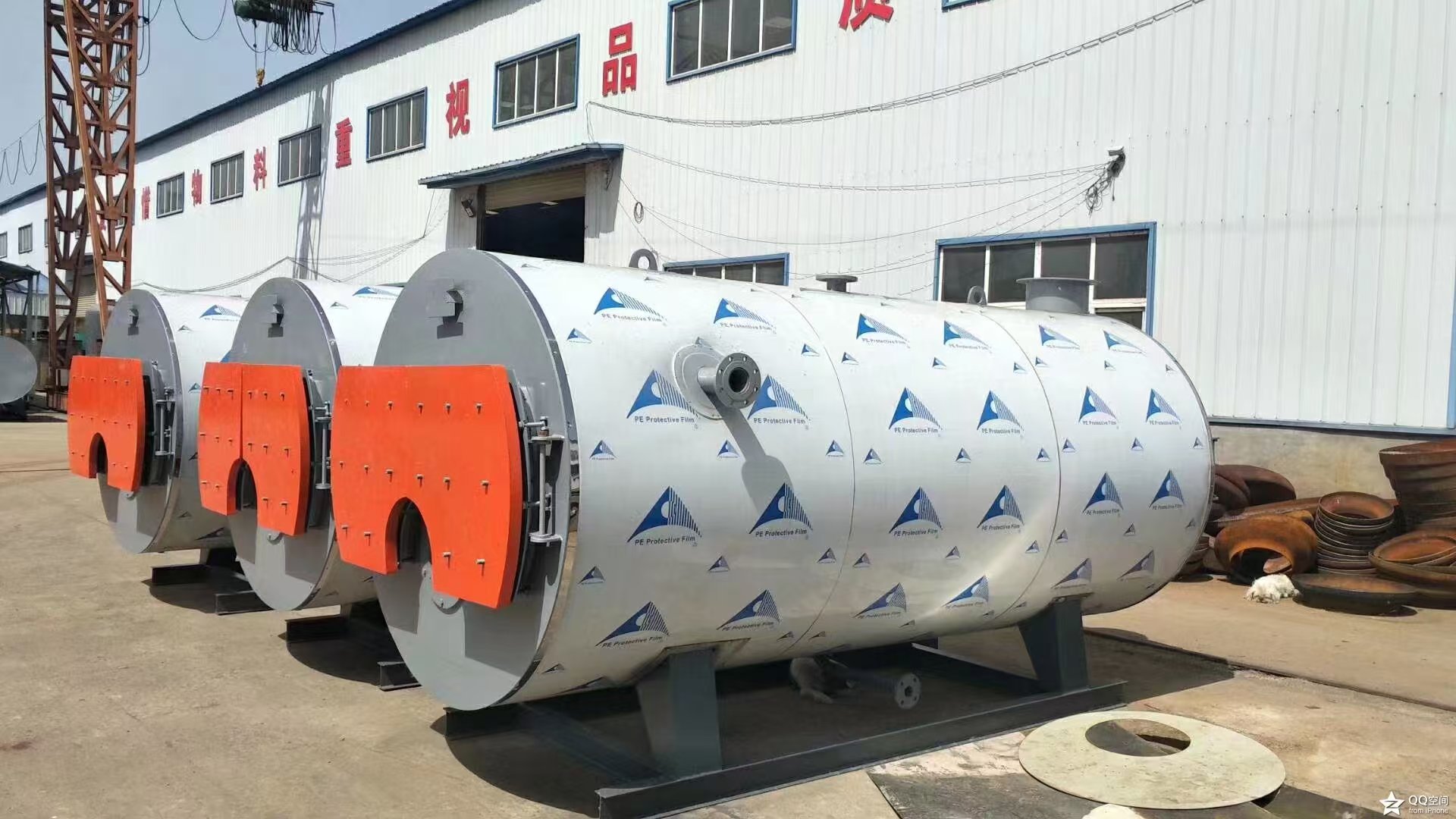 1吨 远大太康 源头工厂 水泥制品养护 橡胶乳化 燃气蒸汽锅炉