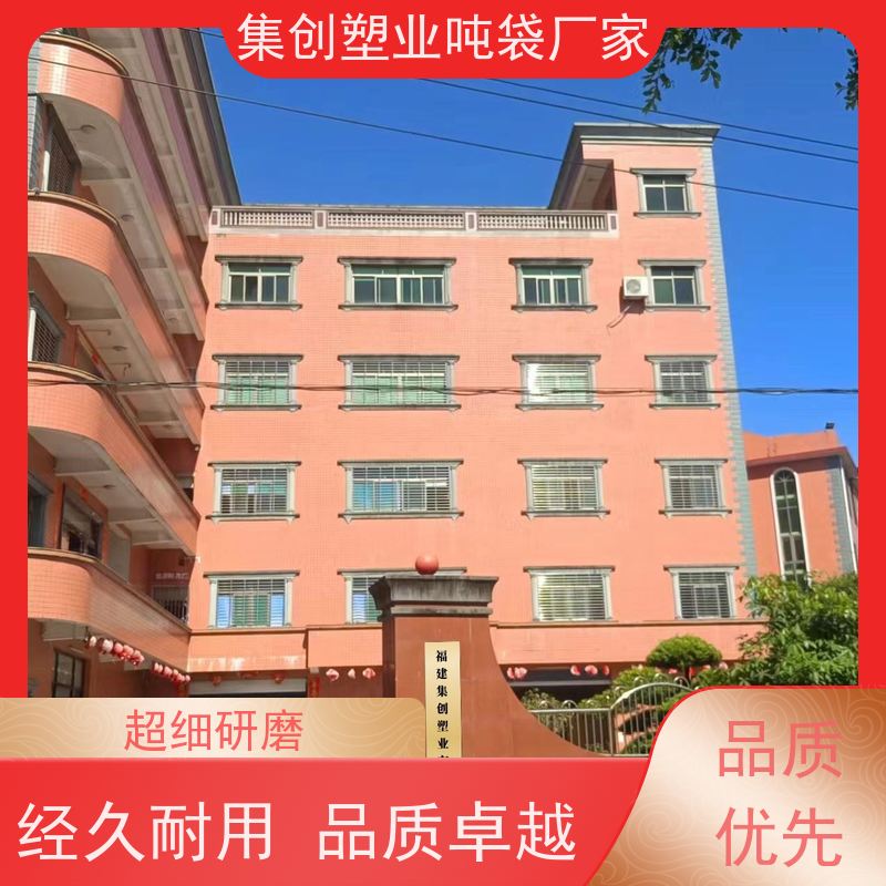 软托盘订做 防撕裂耐穿刺铝塑膜吨袋内袋 化工矿产品 生产定制