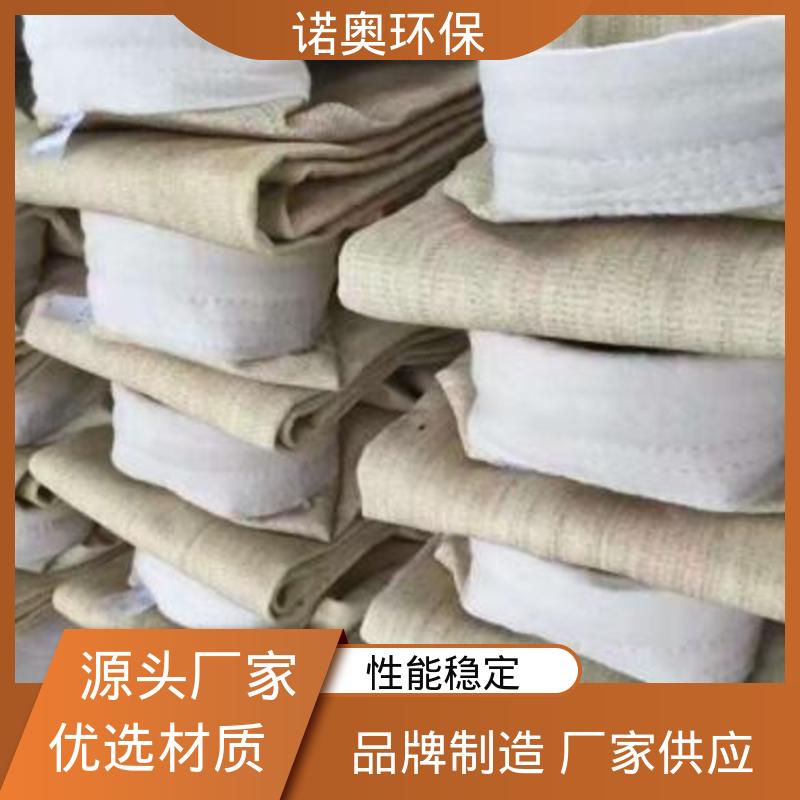 燃煤锅炉用 粉尘收集袋 覆膜除尘滤袋 弹性袋口设计 诺奥环保