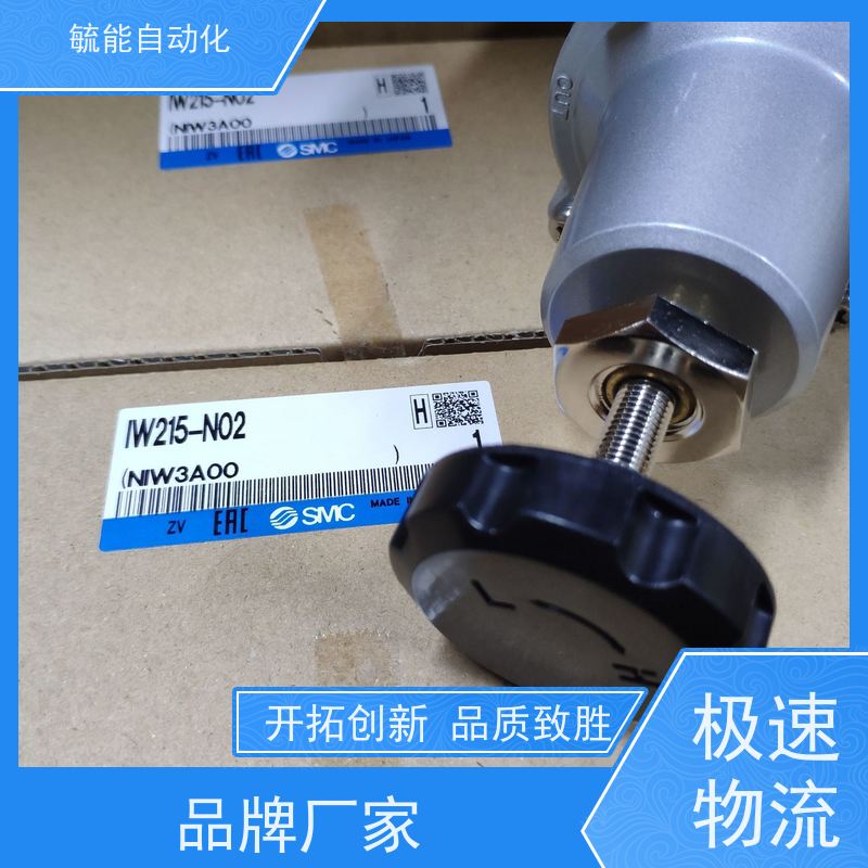 UNI-D索诺天工UD-8电磁阀水阀气阀AC220V DC24V可代替2W025-08