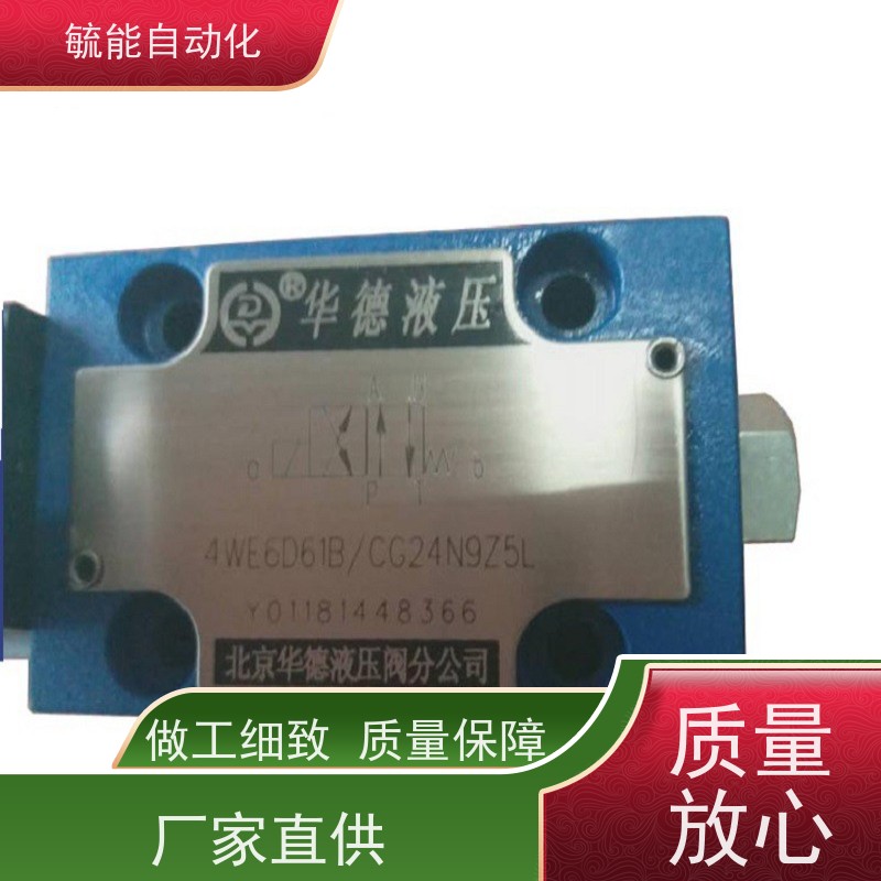 华德液压比例溢流阀DBEE DBEM先导式溢流阀