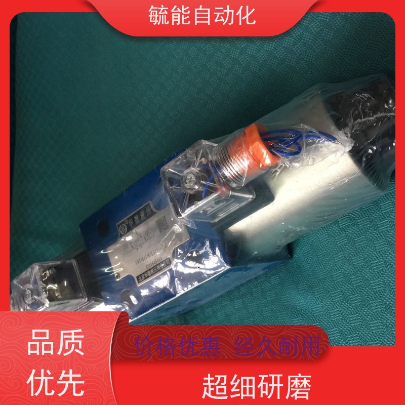 华德液压阀阀组4WE10+DB10电磁阀配溢流阀总成 6通阀总成